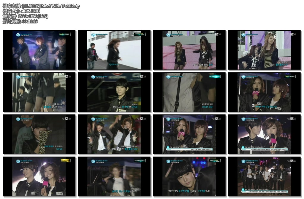 [11.10.06] Mnet Wide T-ARA.tp.jpg