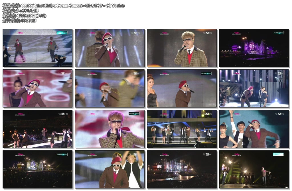 111006 Mnet Hallyu Dream Concert~ GD&TOP - Oh Yeah.ts.jpg