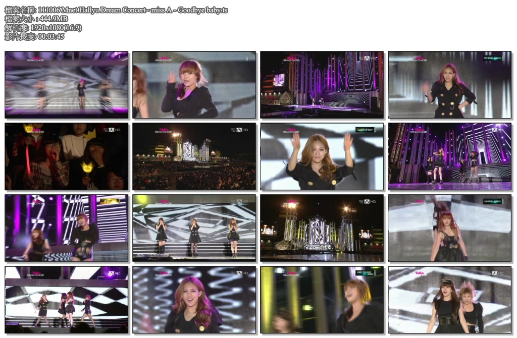 111006 Mnet Hallyu Dream Concert~ miss A - Goodbye baby.ts.jpg