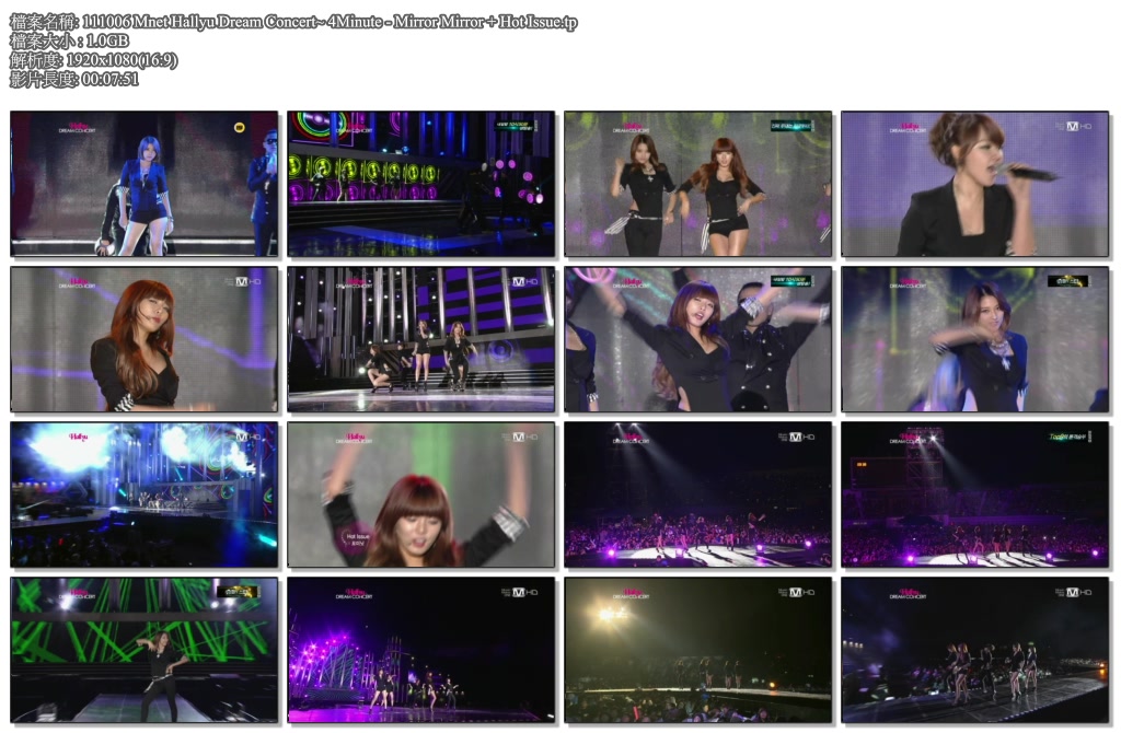 111006 Mnet Hallyu Dream Concert~ 4Minute - Mirror Mirror   Hot Issue.tp.jpg