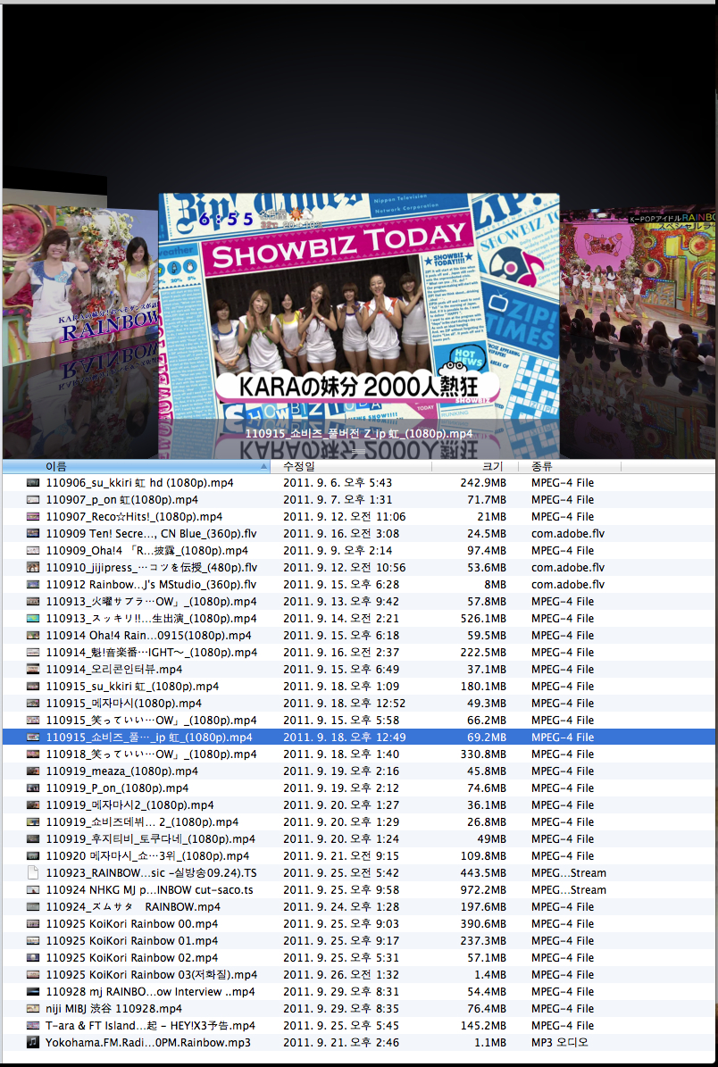 Rainbow Jap TV 110906 到 110928.jpg