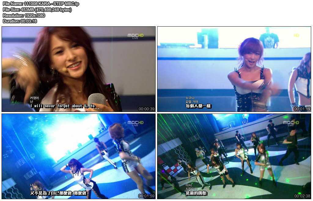 111008 KARA - STEP MBC.BMP