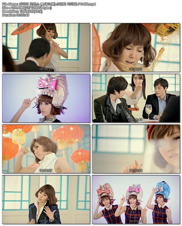 Orange Caramel - Shanghai Romance MV Melon 720p.jpg