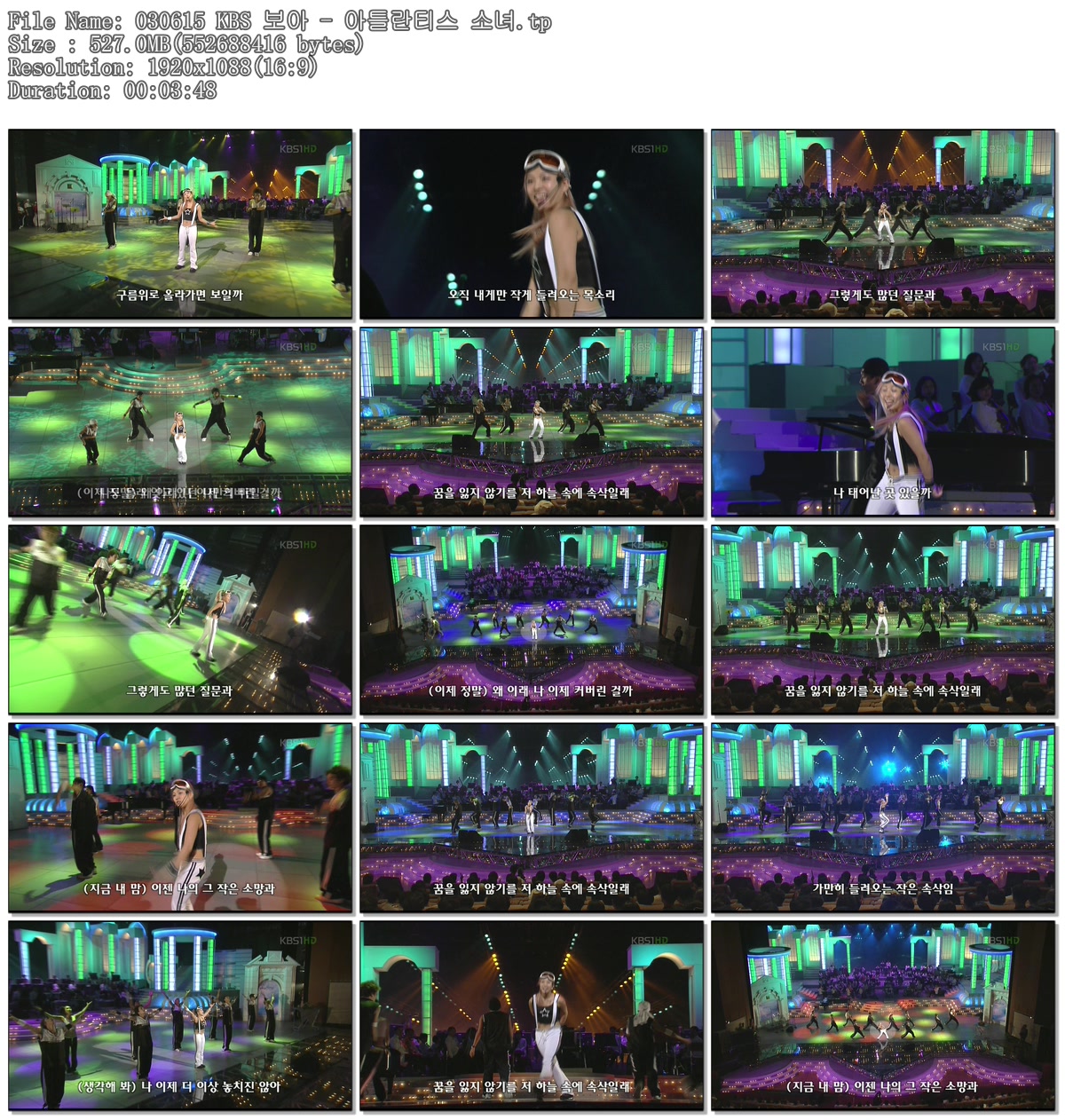 030615 KBS 보아 - 아틀란티스 소녀.tp.jpg