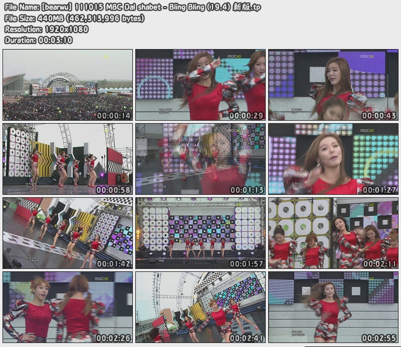 [bearwu] 111015 MBC Dal shabet - Bling Bling (19.4) 新版.jpg