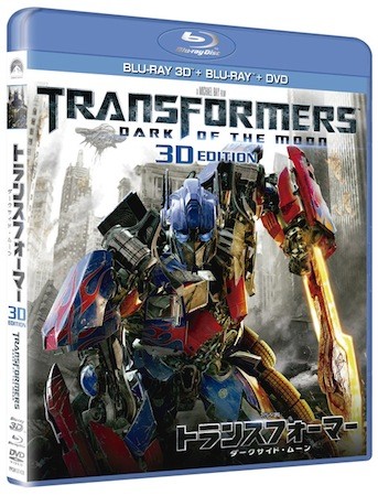 transformersdotm3djapan.jpg