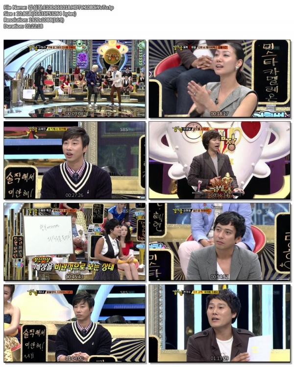 Kara - 111018 SBS 強心臟.jpg