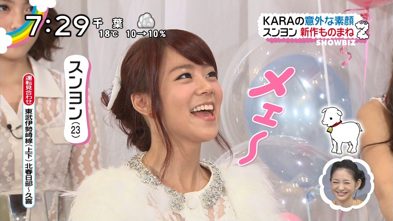 Kara - Interview (111019_NTV ZIP!) 1.jpg