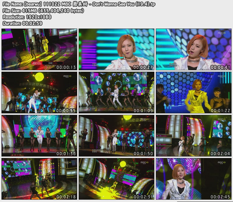 [bearwu] 111022 MBC 簡美妍 - Don\'t Wanna See You (19.4).jpg