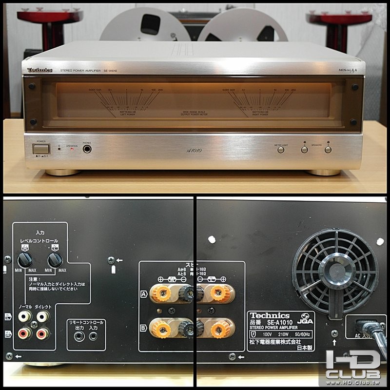 Technics SE-A1010 純A類 晶體 後級 擴大機 (3).jpg