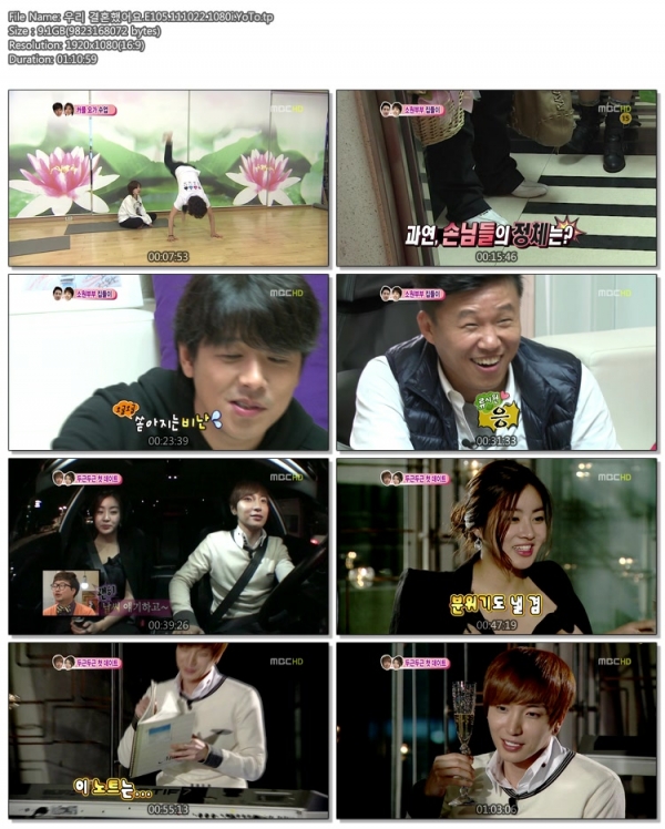 111022 MBC 我們結婚了 1080 full.jpg