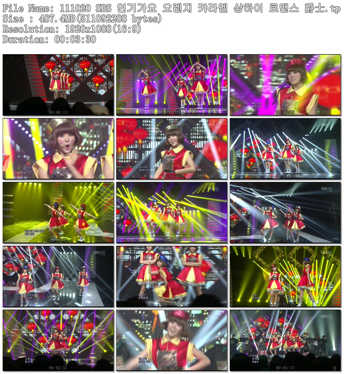 111020 SBS 인기가요 오렌지 캬라멜 샹하이 로맨스 爵士.tp.jpg