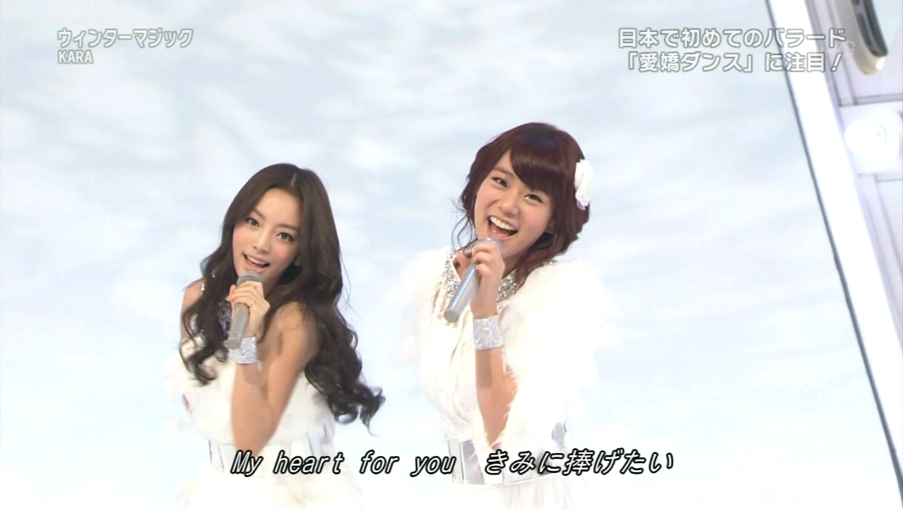 Kara - Winter Magic (111023_Music Japan) 1.jpg