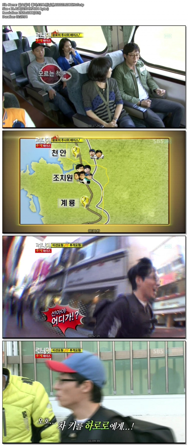 111023 SBS Running Man E65 金宣兒 金赫柱.jpg