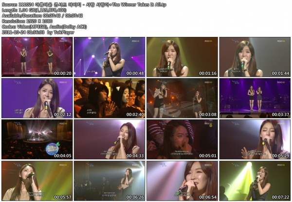 111024 아름다운 콘서트 다비치 - 사랑 사랑아 The Winner Takes It All.tp.jpg