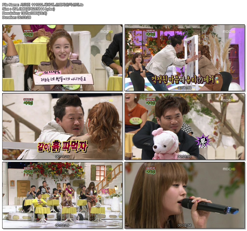 Secret -  111022 MBC 改變世界的Quiz.jpg