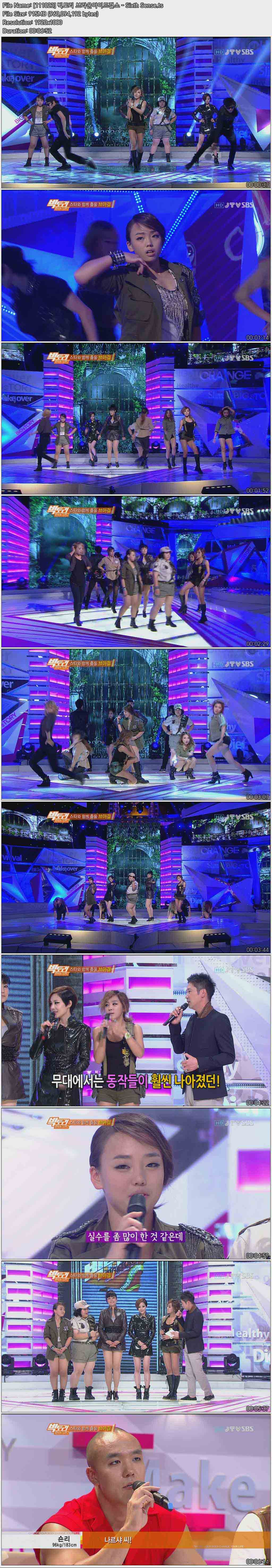 BEG - Sixth Sense.jpg