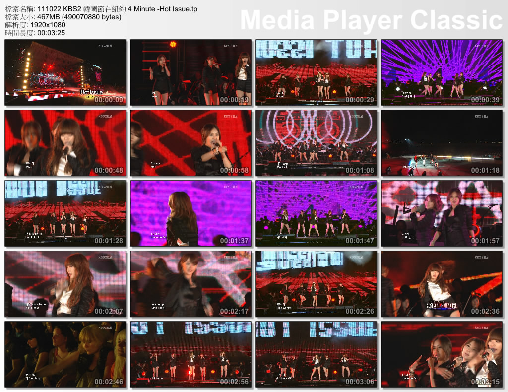 111022 KBS2 韓國節在紐約 4 Minute -Hot Issue.tp_thumbs_[2011.10.25_20.37.05].jpg