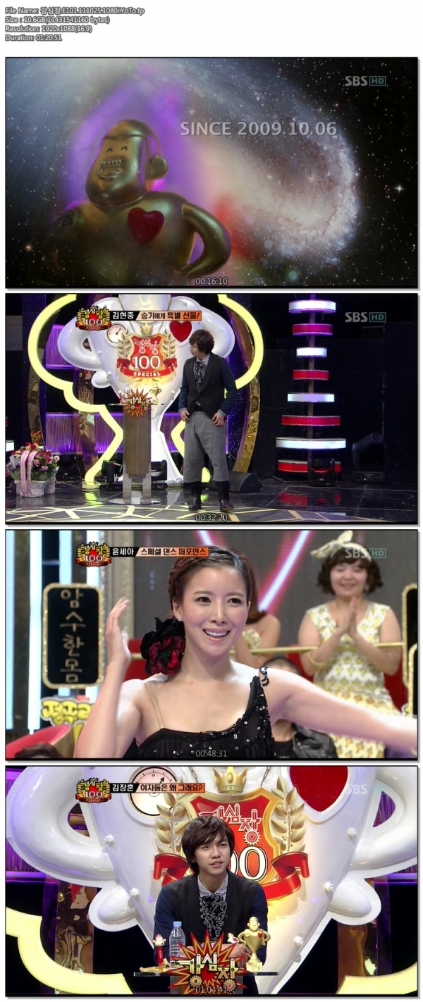 Jessica - 111025 SBS Strong Heart E101.jpg