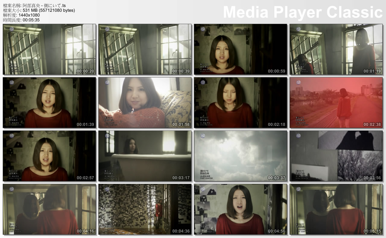 阿部真央 - 側にいて.jpg