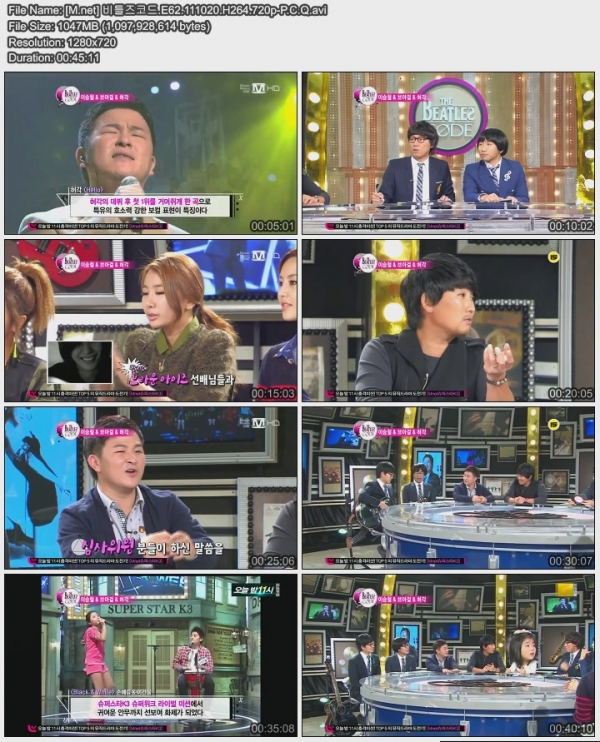 素妍   Narsha - 111027 Mthe Beatles Code E62.jpg