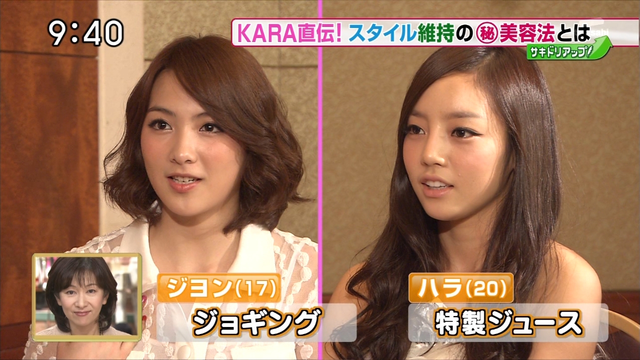 Kara - Interview (111018_TVAsahi Morning Bird) 1.jpg