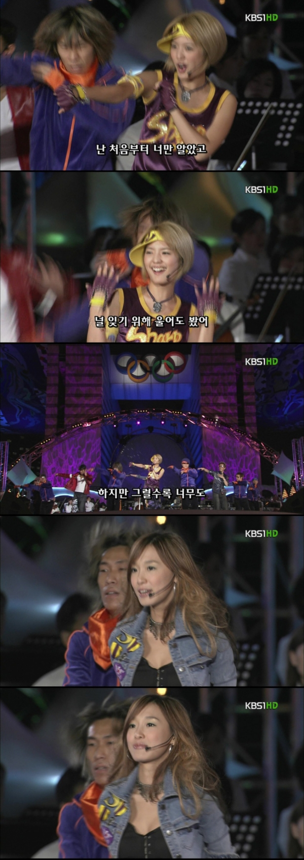 S#arp - Tear 020915 KBS1 Open Comcert..jpg