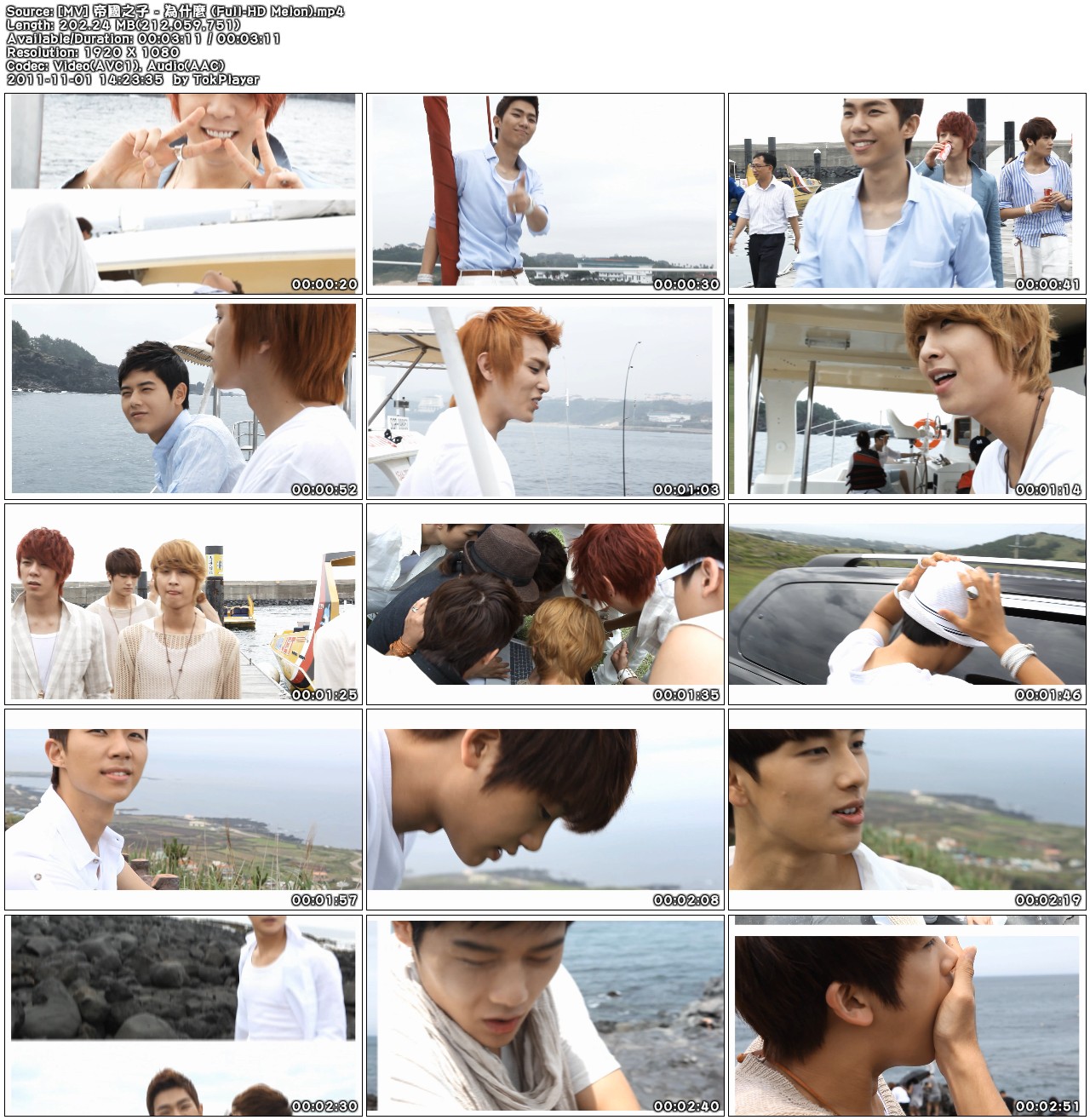 [MV] 帝國之子 - 為什麼 (Full-HD Melon).mp4.jpg