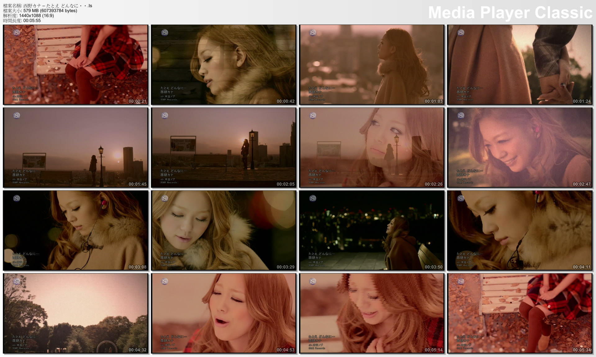 西野カナ – たとえ どんなに・・.jpg