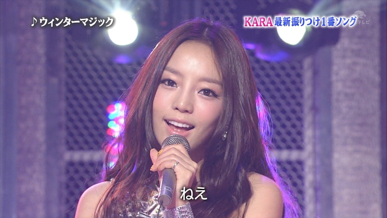 Kara - Winter Magic 111102_Ichiban Song Show 1.jpg