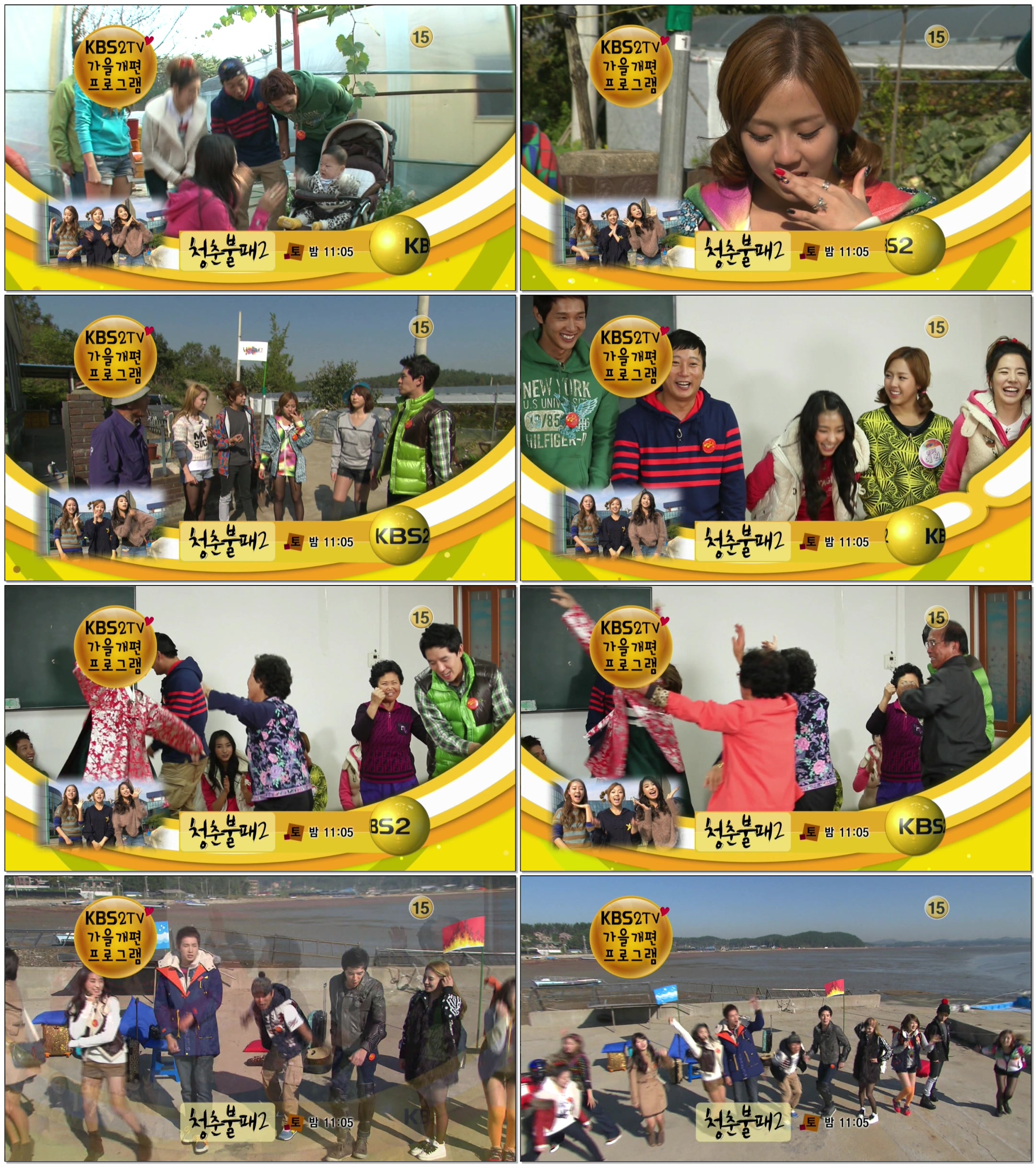 青春不敗2 預告 111112.ts.jpg