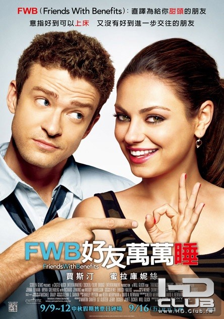 Friends with Benefits (2011).jpg