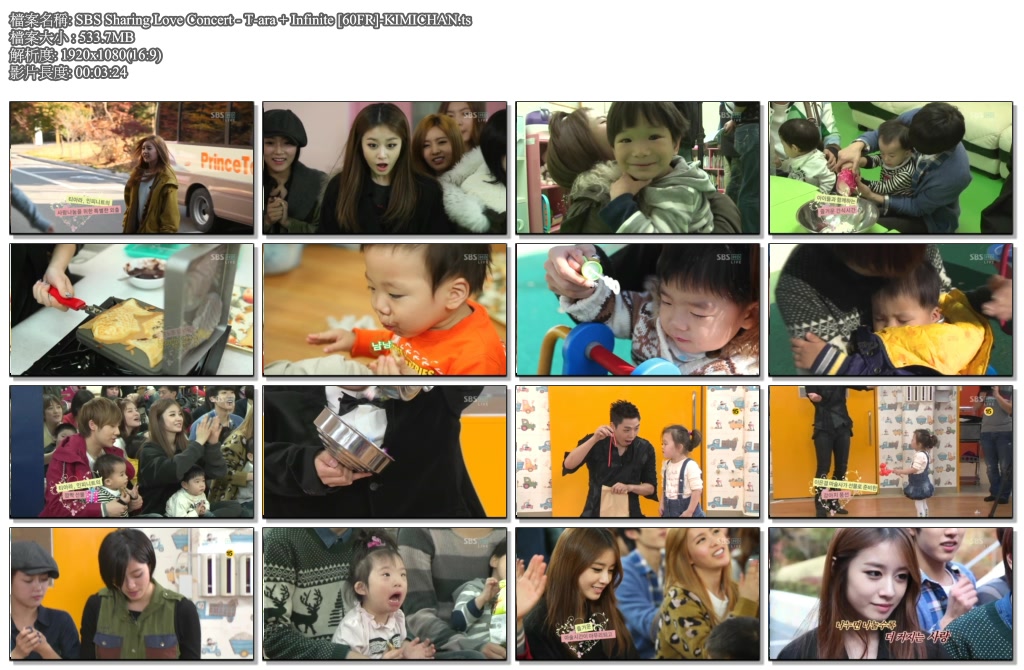 T-ara   Infinite.jpg