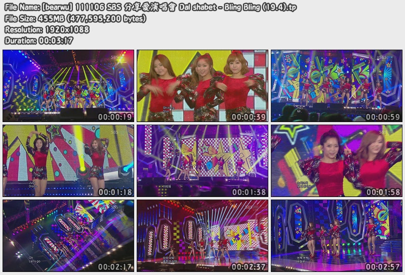 [bearwu] 111106 SBS 分享愛演唱會 Dal shabet - Bling Bling (19.4).jpg