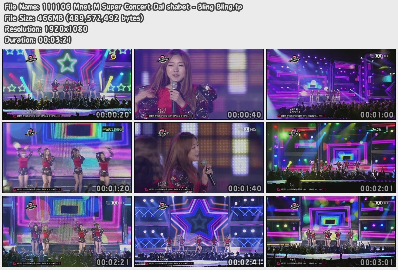 111106 Mnet M Super Concert Dal shabet - Bling Bling.jpg