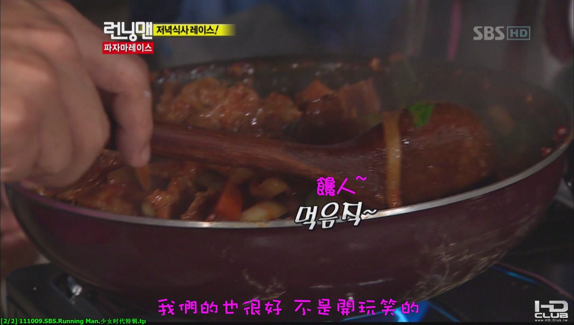 111009.SBS.Running Man.少女时代特辑[(034544)14-34-30].JPG