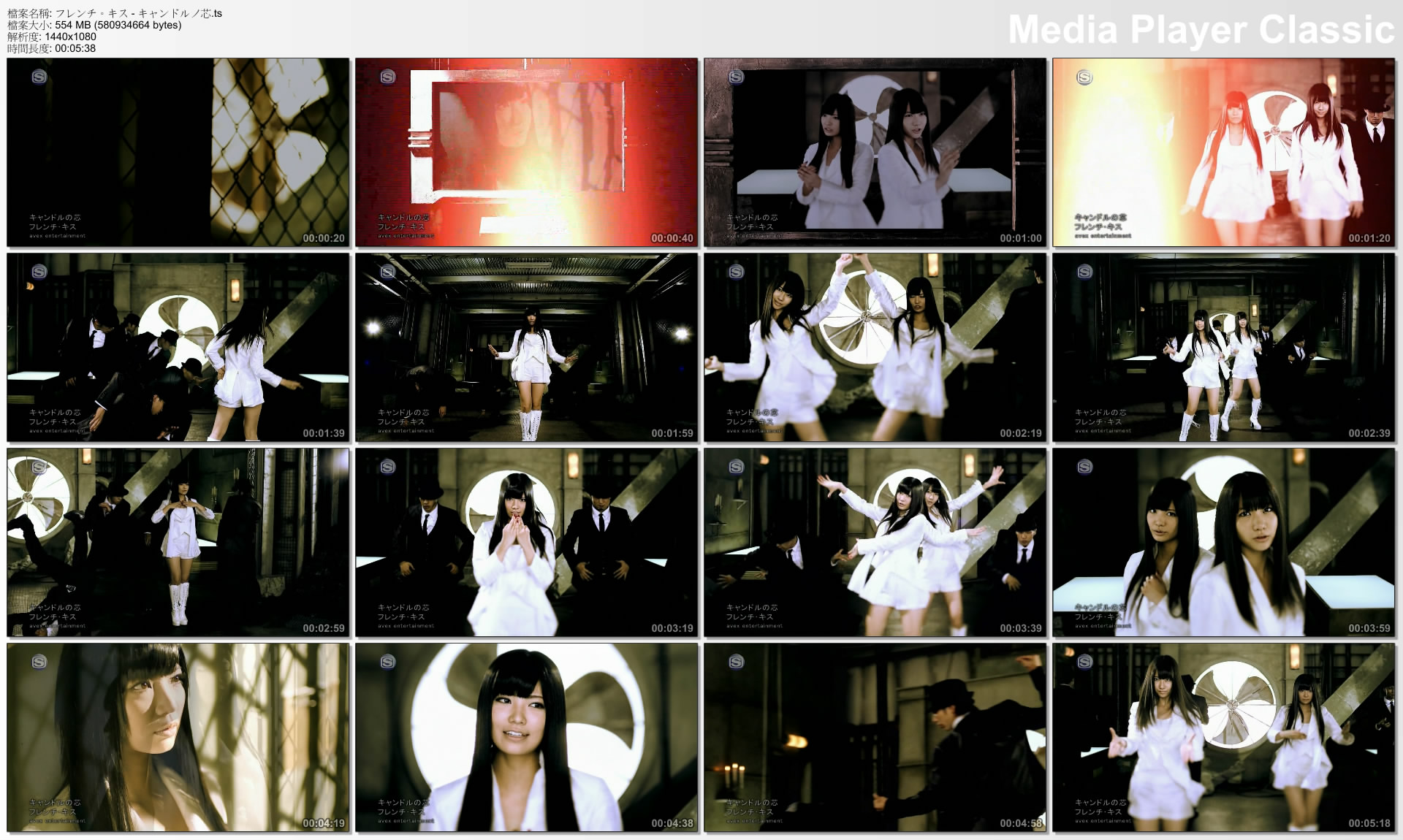 フレンチ。キス - キャンドルノ芯.jpg