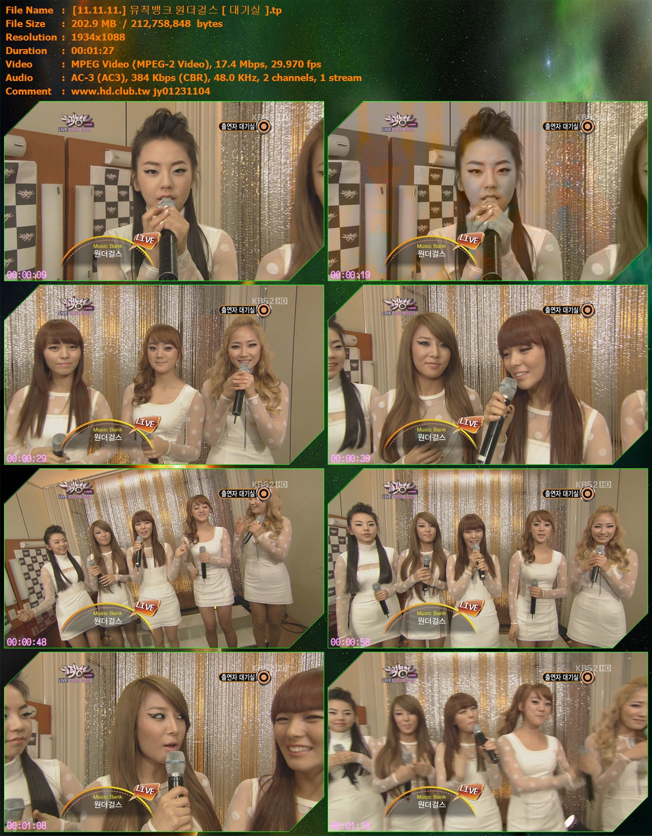 [11.11.11.] 뮤직뱅크 원더걸스 [ 대기실 ].tp.jpg
