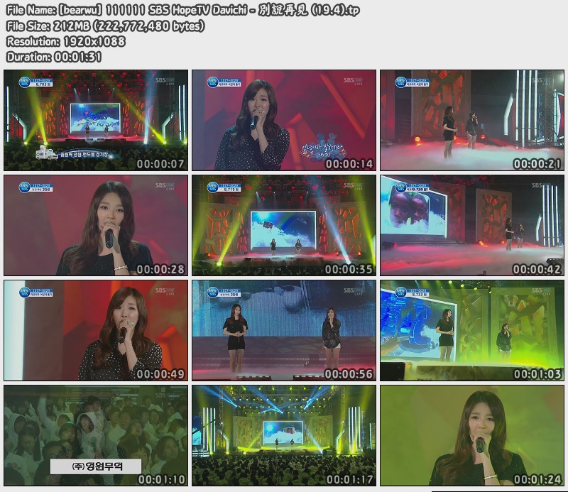 [bearwu] 111111 SBS HopeTV Davichi - 別說再見 (19.4).jpg