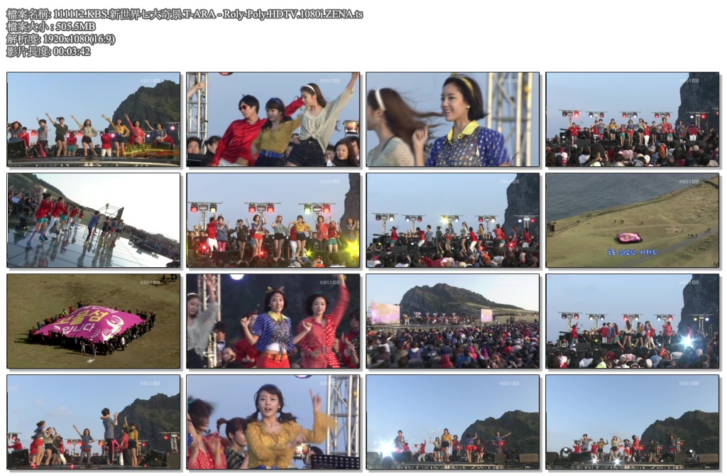 111112.KBS.新世界七大奇景.T-ARA - Roly-Poly.HDTV.1080i.ZENA.ts.jpg