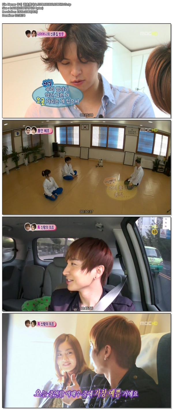 111112 우리 결혼했어요.E108.1080i.YoTo.TP bt.jpg