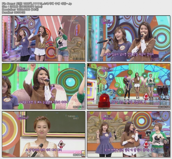 111113.소녀시대 수영 아잉~.tpt.jpg