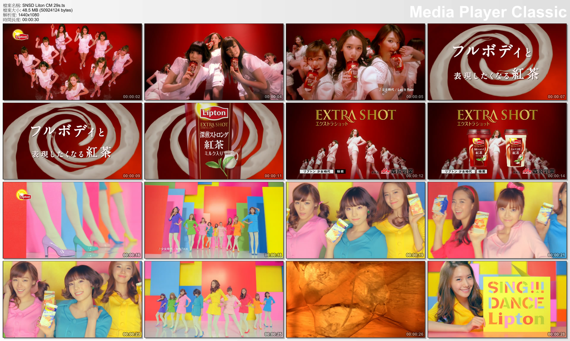 SNSD Liton CM 29s.jpg