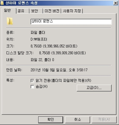 Orange Caramel - Shanghai Romance 合集 111014~111113.jpg
