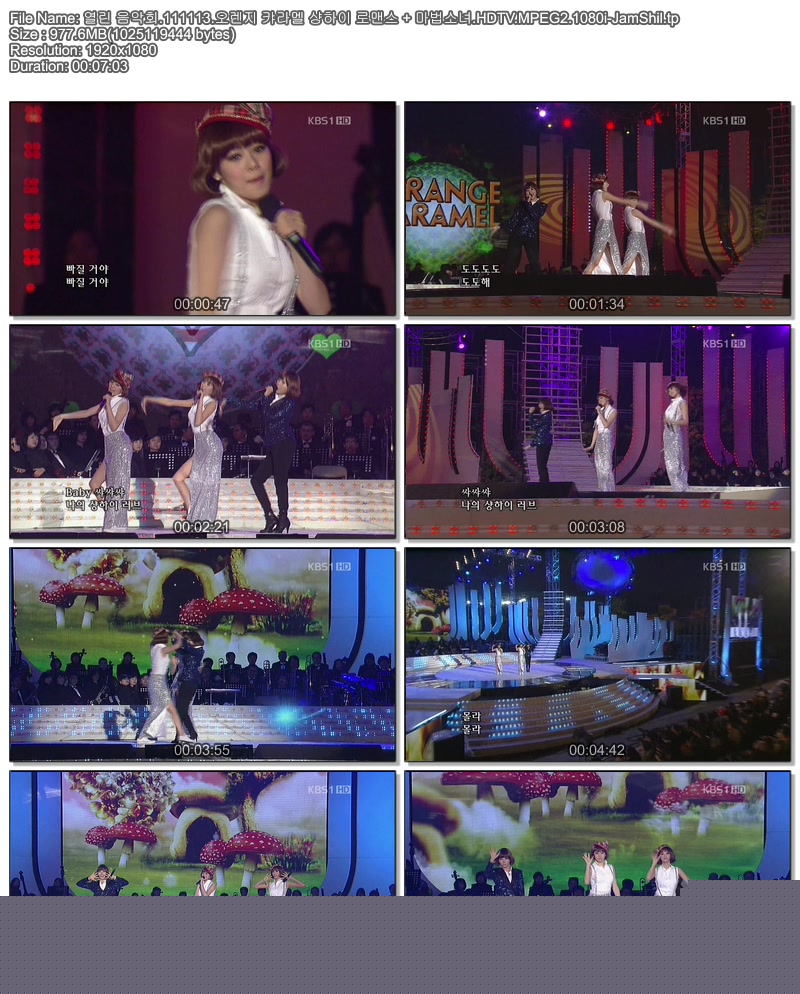 Orange Caramel - Shanghai Romance kbs1.jpg