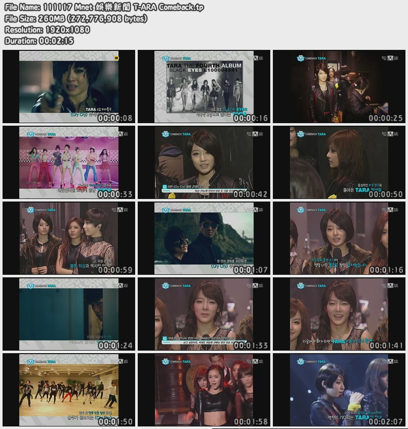 111117 Mnet 娛樂新聞 T-ARA Comeback.jpg