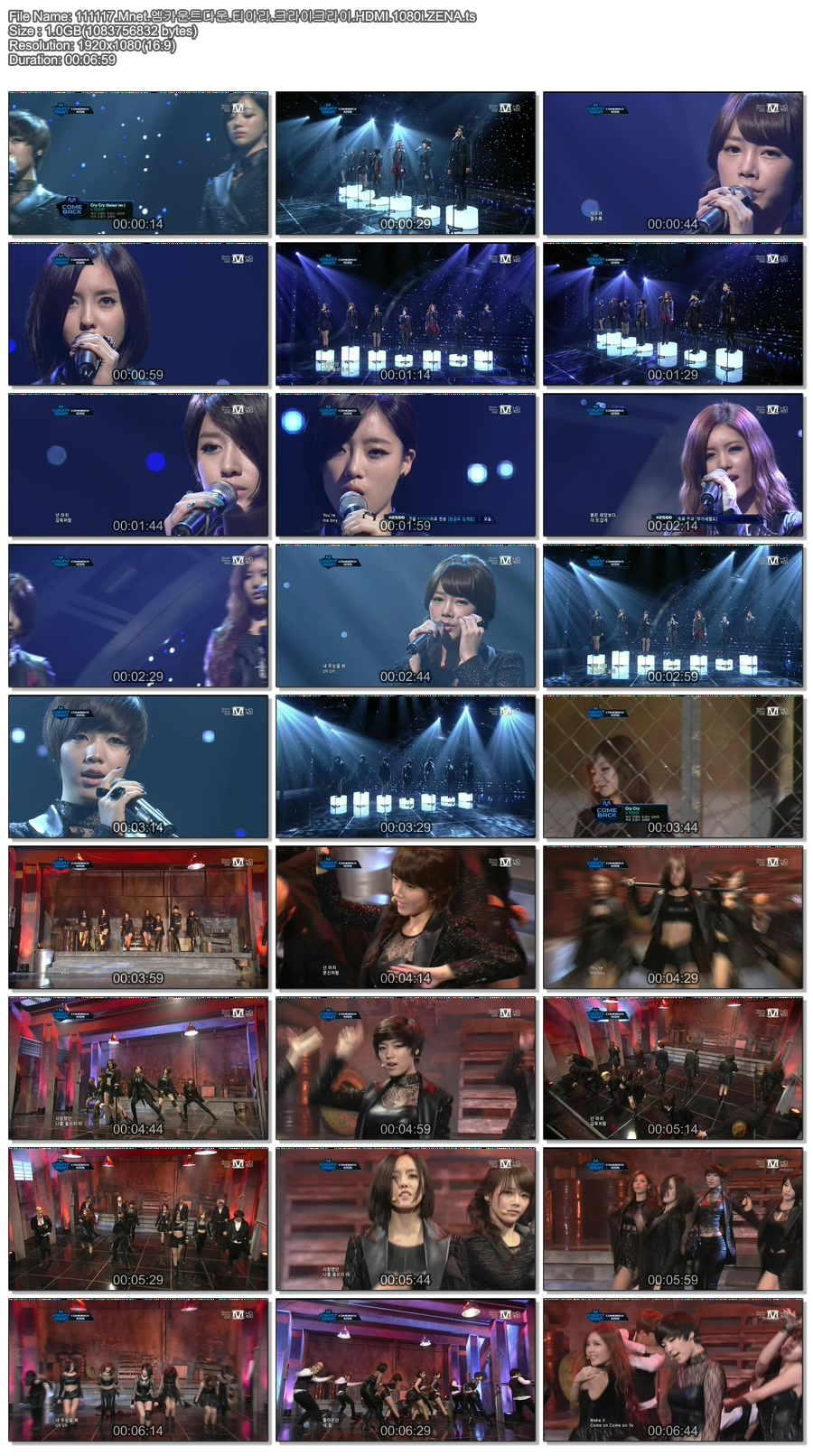 T-ara - Cry Cry   Cry Cry Ballad ver 111117 Mnet .ZENA ver.ts.jpg
