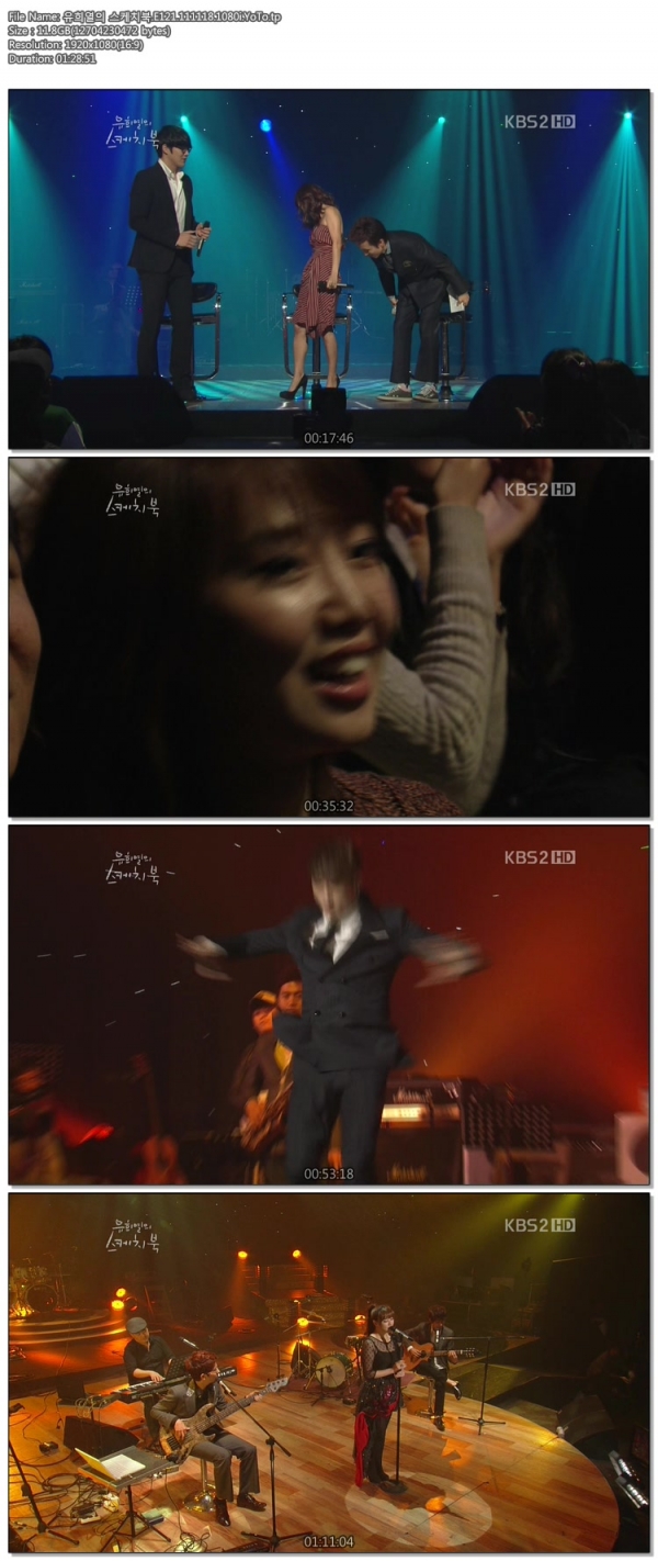 111118 KBS YHY\'s Sketchbook.jpg