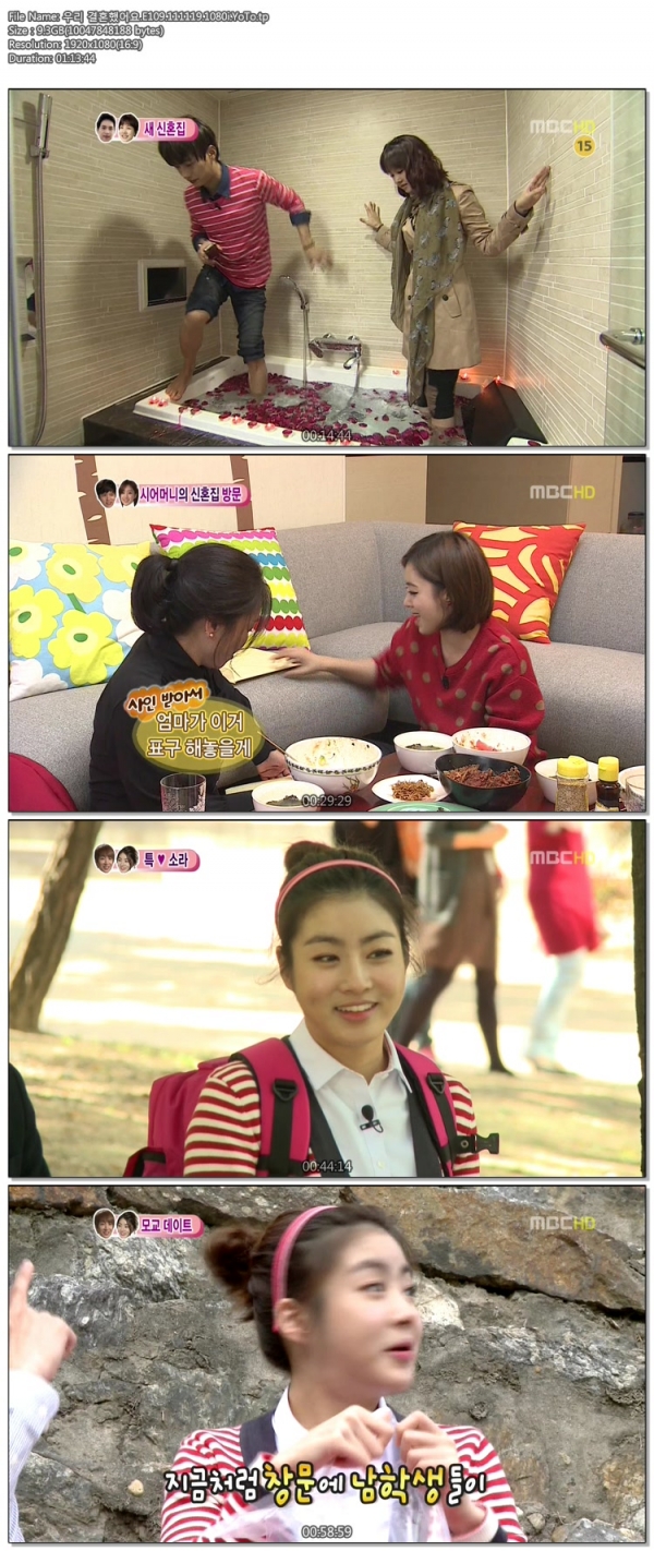 111119 MBC 我們結婚了 E109.jpg