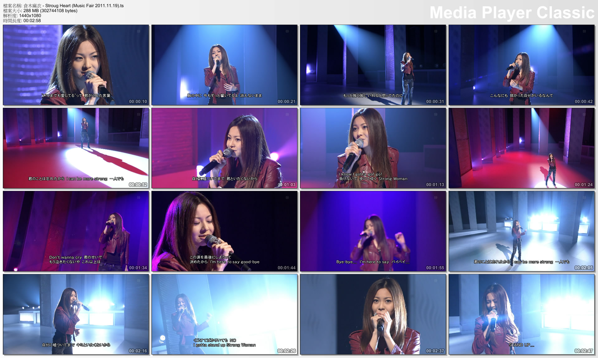 倉木麻衣 - Stroug Heart (Music Fair 2011.11.19)..jpg